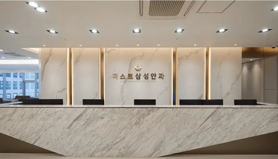 퍼스트삼성안과 이미지