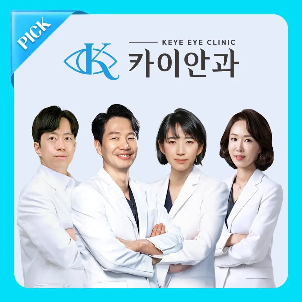 카이안과