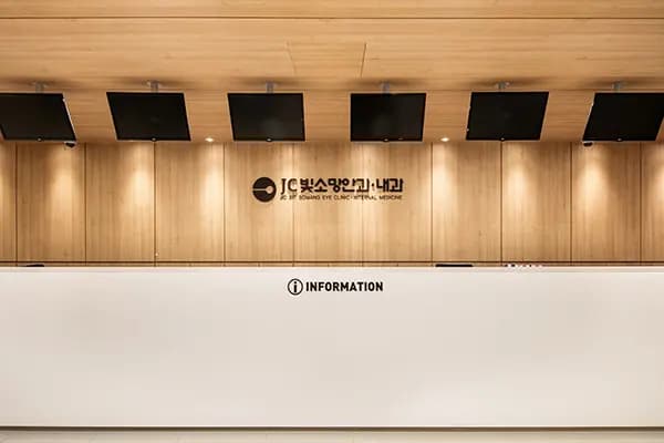 제이씨빛소망안과