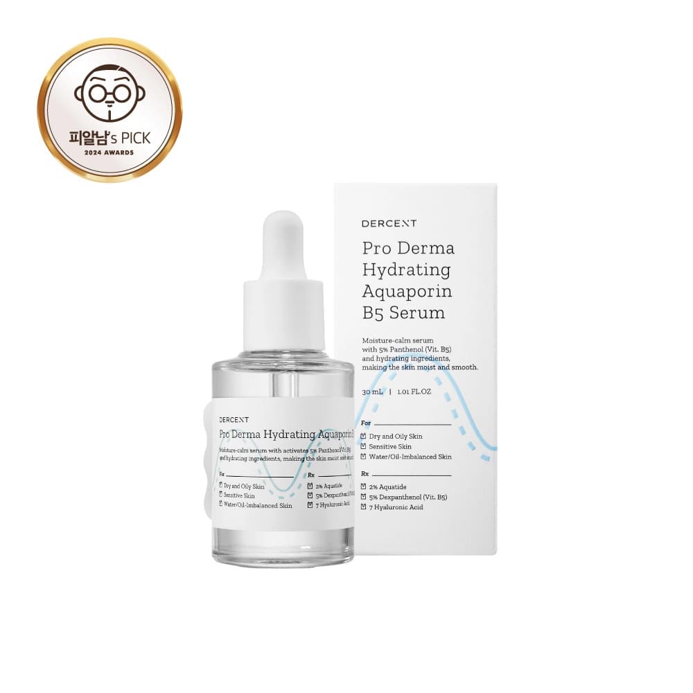 더센트 프로 더마 하이드레이팅 아쿠아포린 B5 세럼 30ml 이미지 1