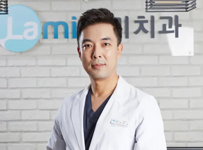 라미치과의원