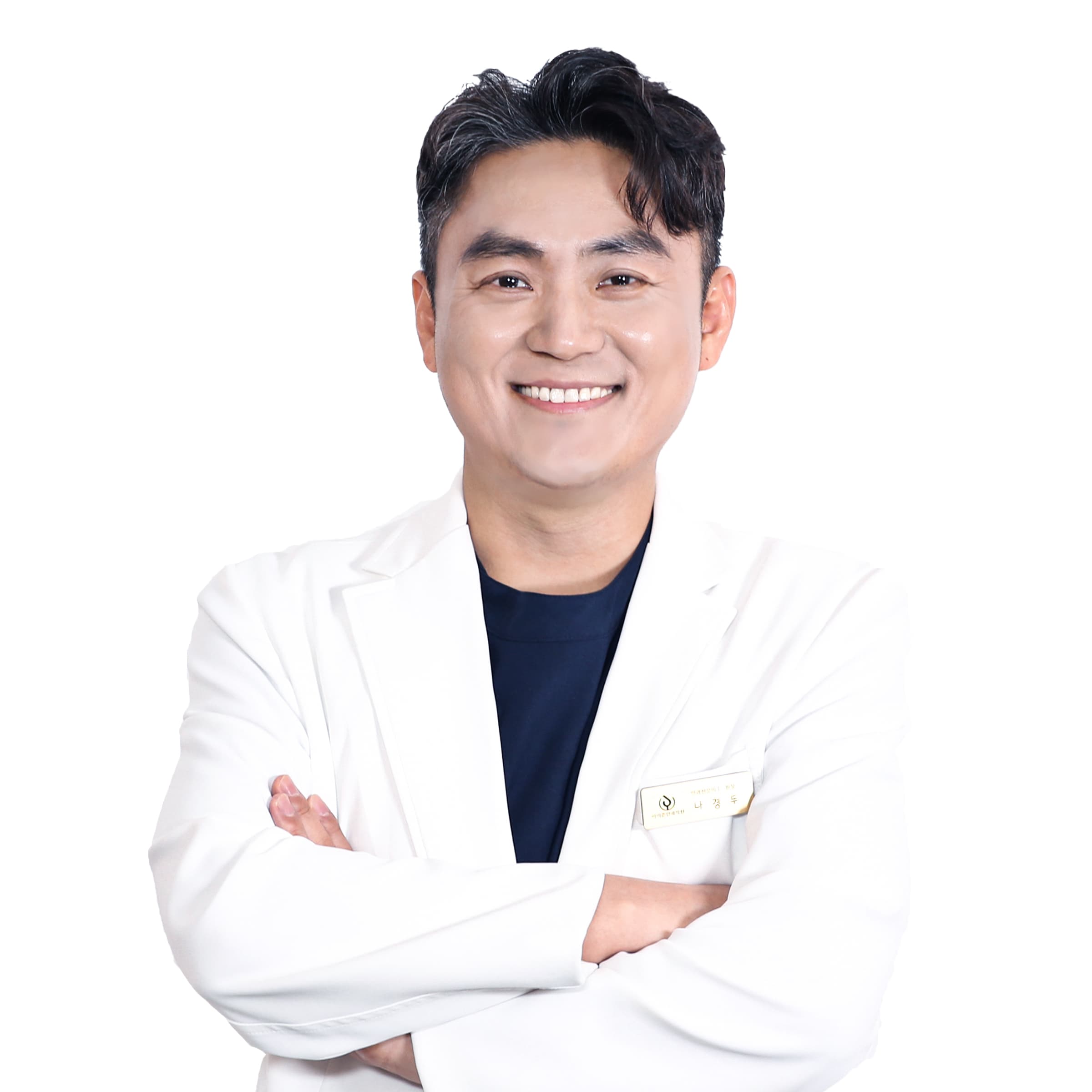 나경두